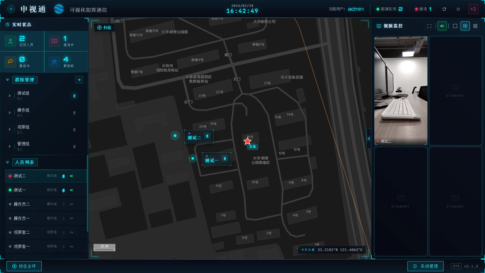 Tablet Terminal Display